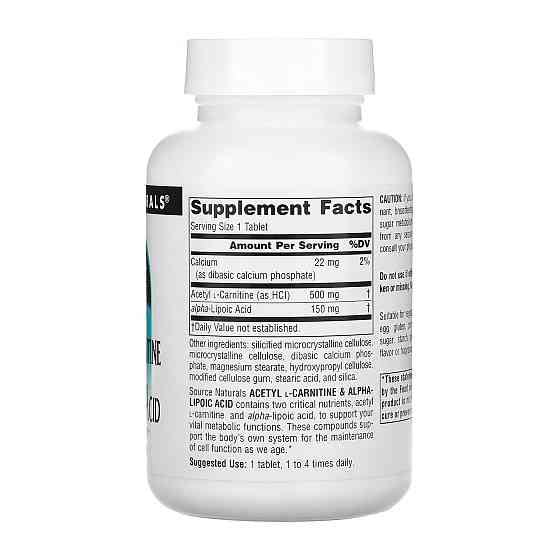 Acetyl L-Carnitine &amp; Alpha-Lipoic Acid 650mg - 60 tabs Луцк