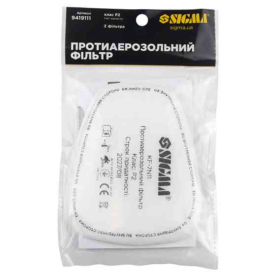 Sigma Противоаэрозольный фильтр (предфильтр) класс P2 (комплект 2шт.) SIGMA (9419111) Коломия