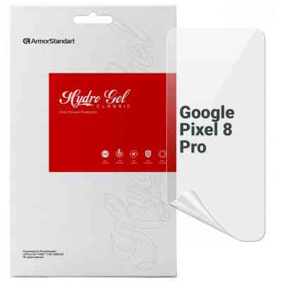 Пленка защитная Armorstandart Google Pixel 8 Pro (ARM72860) Винница