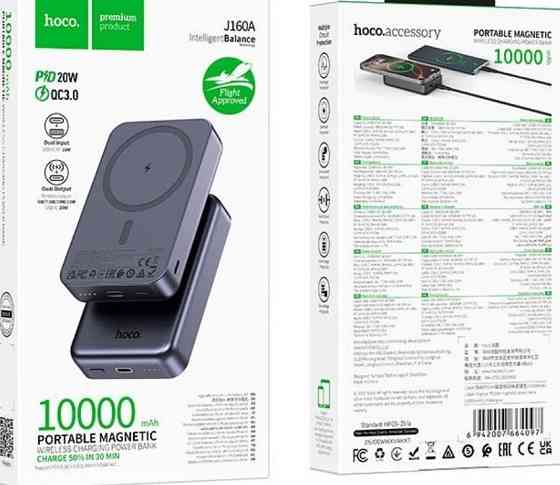 Повербанк HOCO MagSafe 10000 mAh 20W магнітна бездротова зарядка J160A. Харків
