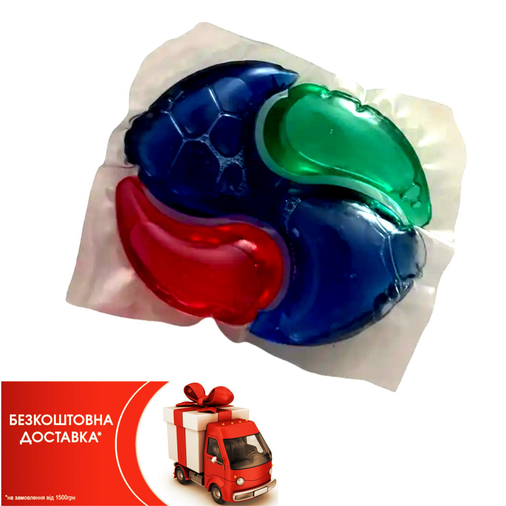 Диски для прання color 3в1 ПОШТУЧНО!!! Безкоштовно доставка Укрпоштою стандарт від 1500 грн Виноградів - фото 3