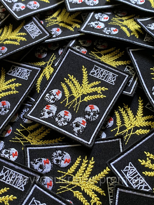 Шеврон ДОБРИВО (Форма прямокутна. На липучці) Розмір 8x6.5см Київ - фото 2