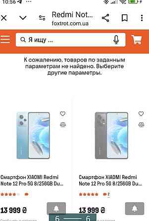 Смартфон Xiaomi Redmi 12 Pro 5G. Киев