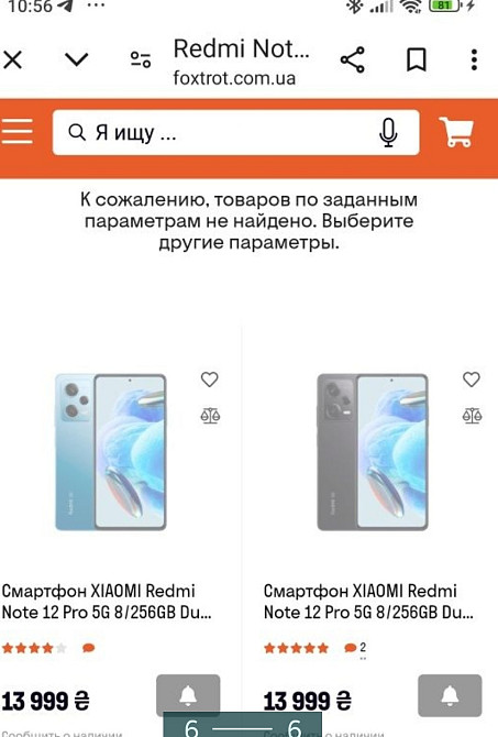 Смартфон Xiaomi Redmi 12 Pro 5G. Київ - фото 2