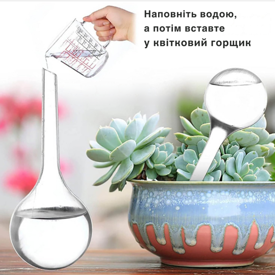 Колба для автоматичного поливу | Вазон у вигляді кулі для саду, 3шт, крапельний автополив, 8×25см, синій Кам'янець-Подільський