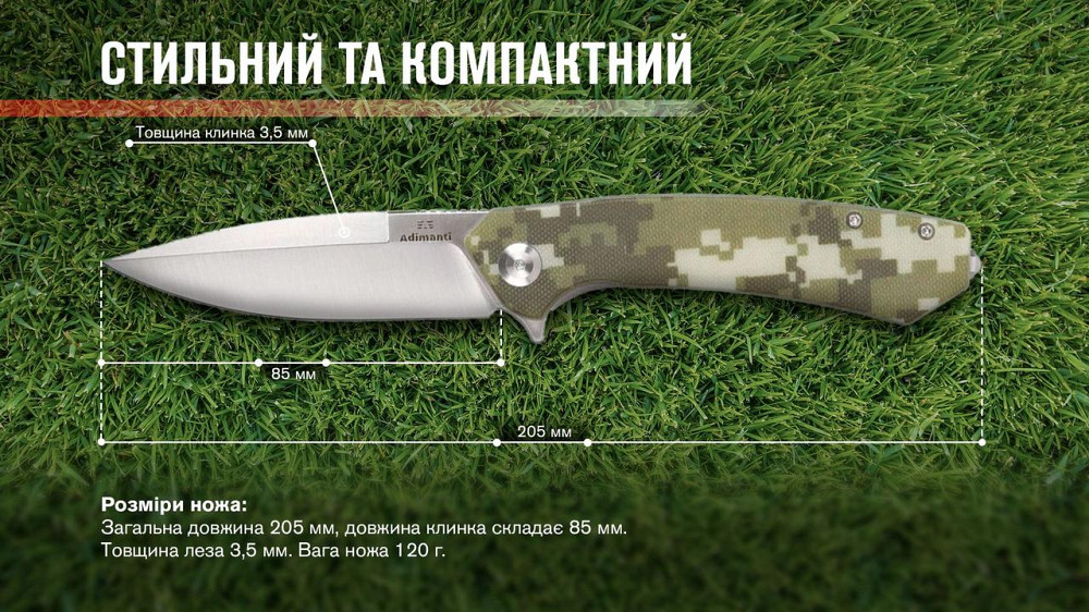 Нож Adimanti by Ganzo (Skimen design) складной камуфляж Ровно - изображение 8
