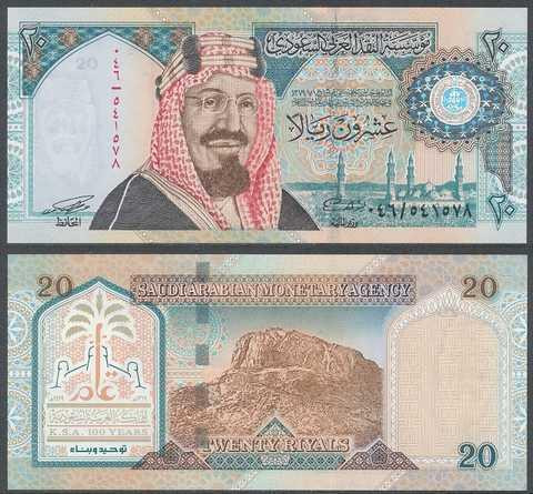 Динаїнова Аравія/Saudi Arabia 20 riyals 1999 Pick 27 UNC Полтава - фото 1