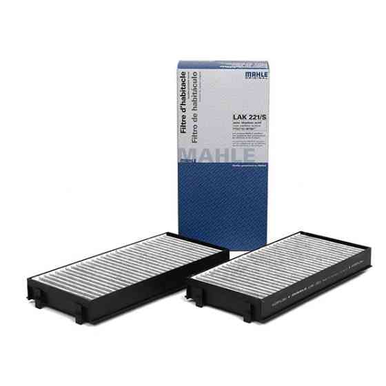 Фильтр салона Mahle LAO221/S CareMetix BMW X5, X6 (E70,E71,E72) Харьков