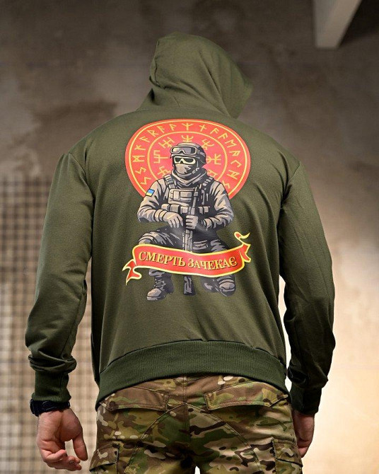 Милитари Худи Смерть зачекає oliva РП7404 Одеса - фото 4