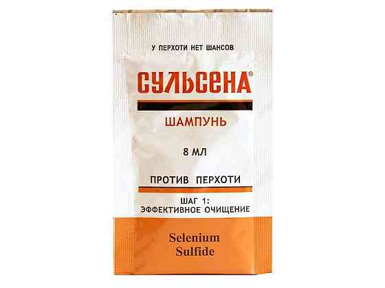 Шампунь Проти лупи саше 8 мл 1 шт ТМ СУЛЬСЕНА Київ
