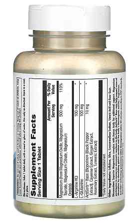 Магний в таблетках KAL Magnesium One Daily 500mg 60 tabs Киев