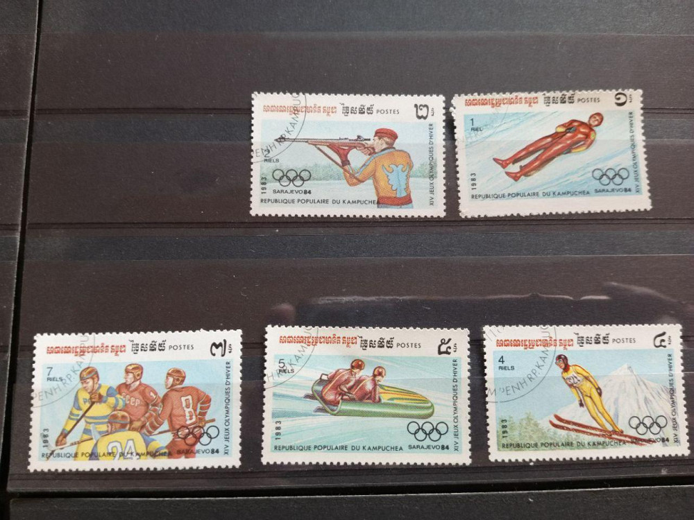 Марки. Серія. Спорт (Гаш.) Полтава - фото 1