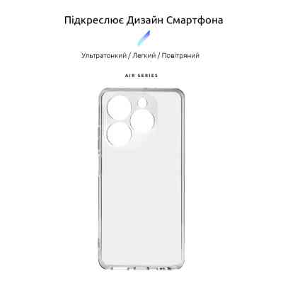 Чохол до мобільного телефона Armorstandart Air Infinix Smart 8 Camera cover Clear (ARM73222) Вінниця