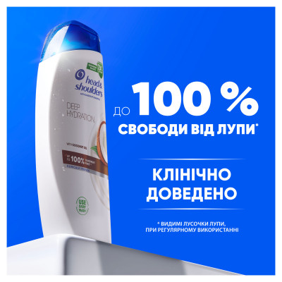 Шампунь Head &amp; Shoulders Глибоке зволоження 400 мл (8001841406688) Вінниця - фото 7