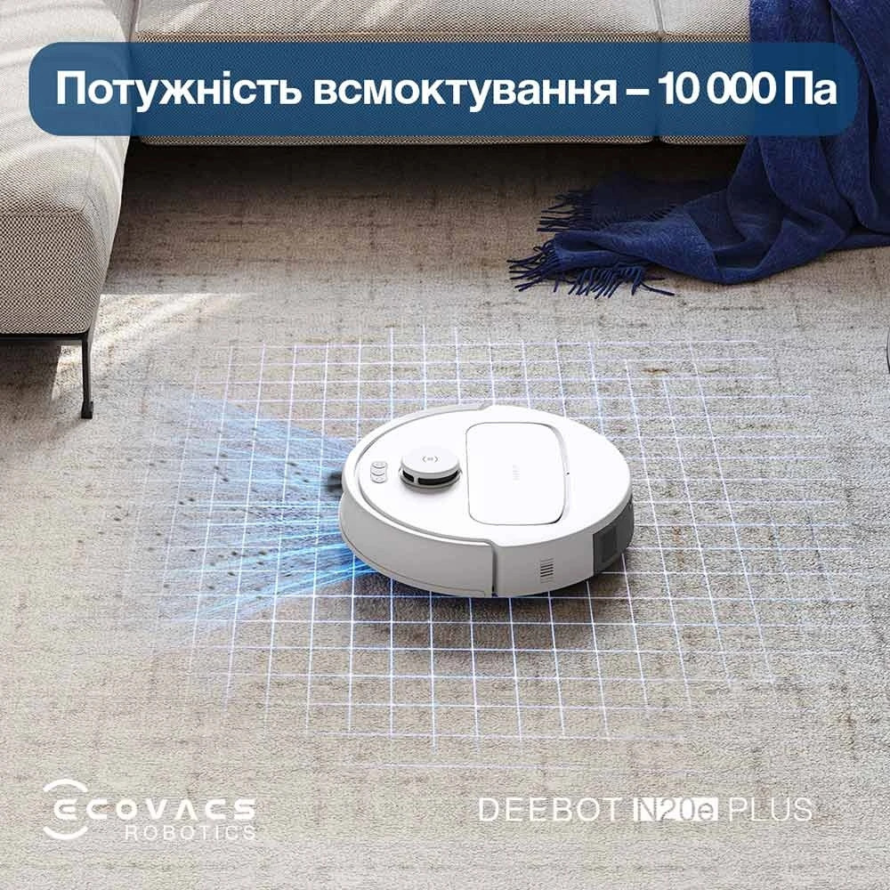 Робот-пилосос Ecovacs Deebot Ozmo N20E Plus (YDLX11-3) White ( 19264 ) Харків - фото 13