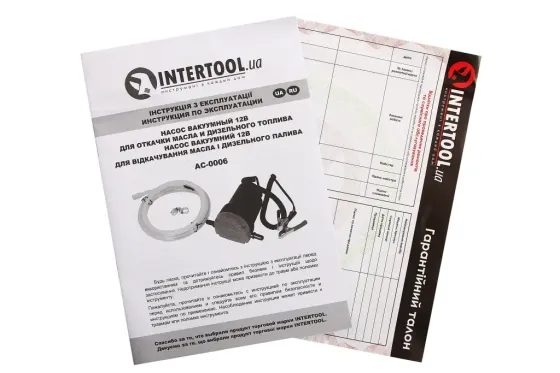 Насос вакуумный 12В Intertool 60Вт (для откачки масла/диз. топлива) Винница