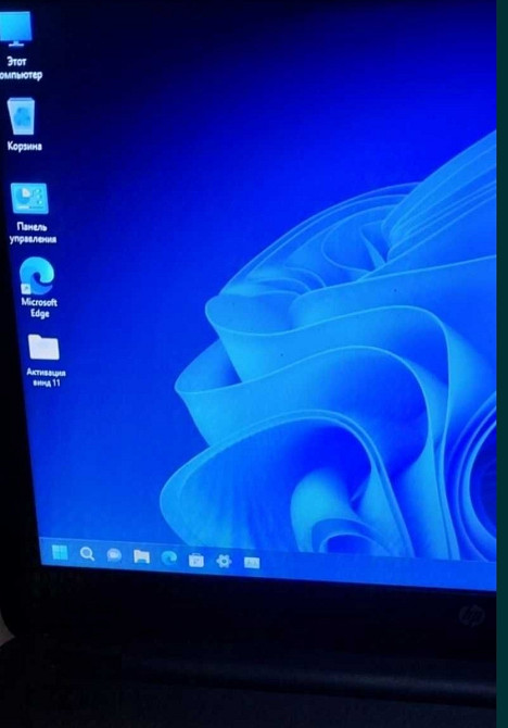 Ноутбук 4 ядра Intel SSD Киев - изображение 1