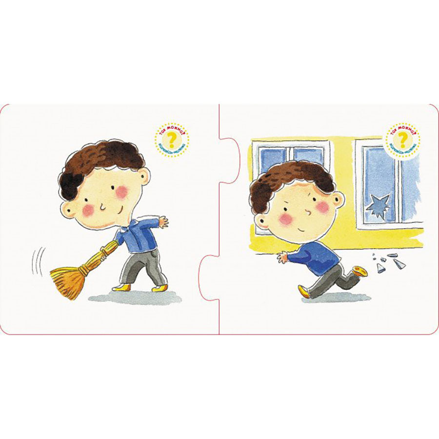 Настільна гра Правильно-неправильно У навчальному закладі 973004 з наклейками Вінниця - фото 3