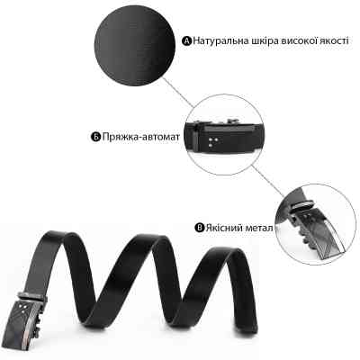 Ремень Vintage Мужской с ромбами на пряжке Черный (20291) Винница