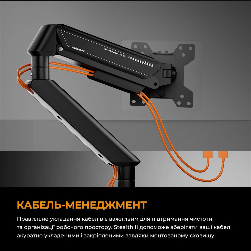 Кронштейн Anda Seat Stealth II 17"-32" Blue (AD-W-A6D-1S-BS) (VESA100х100) ( 28055 ) Харків - фото 19