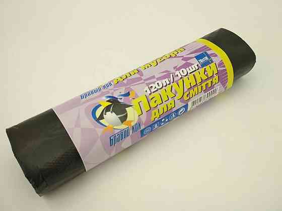 Мішки для сміття 120літрів (10 шт.) чорні (1 рул) Харків