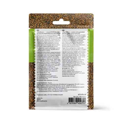 Корм Природа Биовит Супербаланс для ярко-окрашенных активных рыб гранулированный 25 г Киев