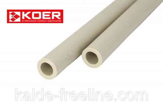 Труба полипропиленовая Koer pn20 d50*8.3 Харьков