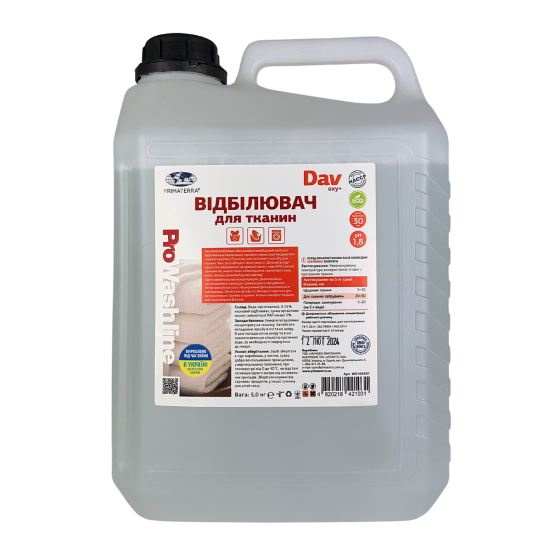 Вибілювач кисневий Dav Oxy+ (1,1 кг) Павлоград