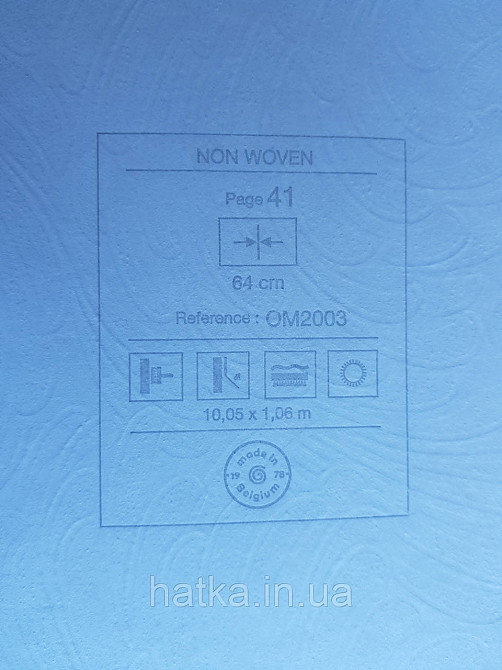 Шпалери метрові вінілові на флізелін Grandeco Poem геометрія абстракція мазки віяло світло сірі на білому Київ - фото 4