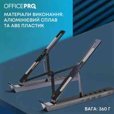 Підставка до ноутбука OfficePro LS320HUB Black (LS320HUB) Вінниця