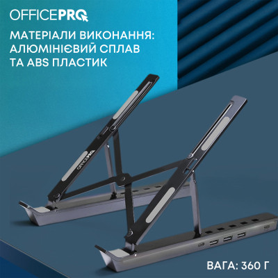 Підставка до ноутбука OfficePro LS320HUB Black (LS320HUB) Вінниця - фото 4