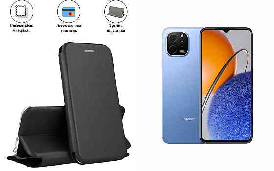 Чохол-книжка з силіконом для HUAWEI Nova Y61, чорний Київ