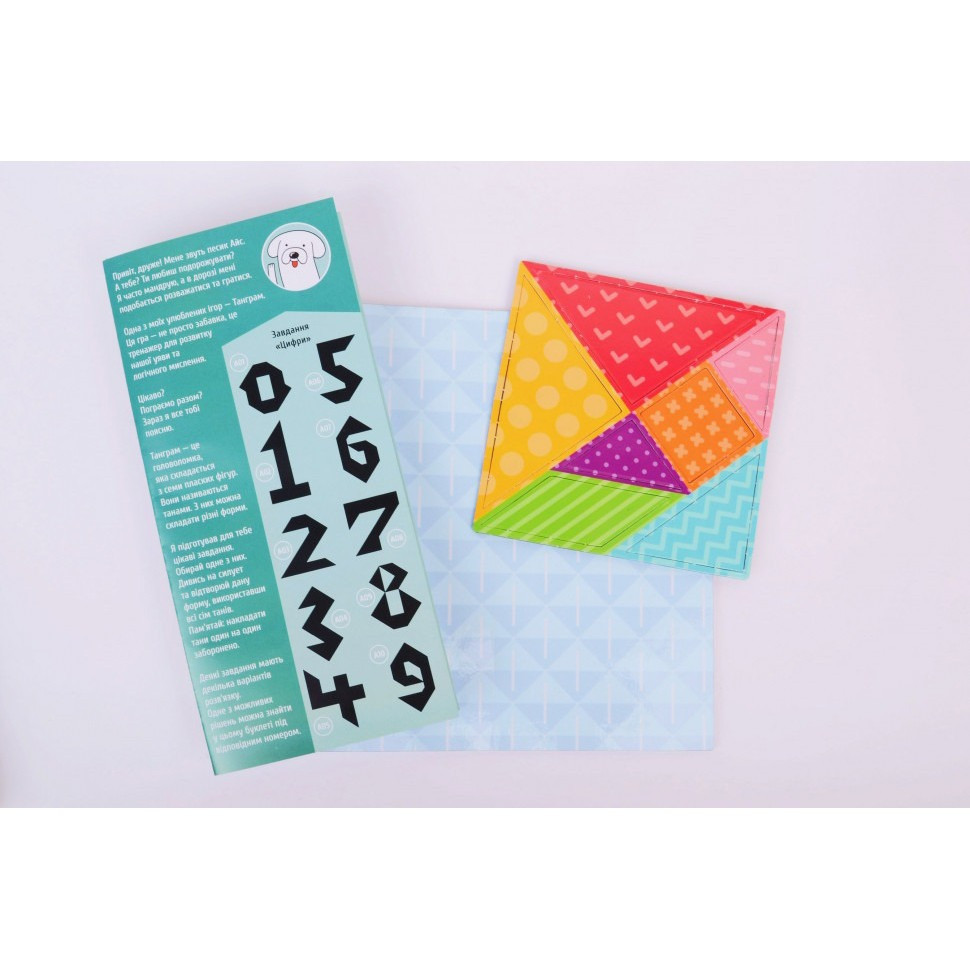 Детская магнитная игра 