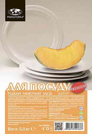 Средство для мытья посуды Дыня (5 кг) ПЭТ Павлоград