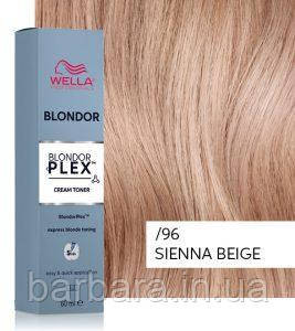 Крем-тонер для волосся Wella Blondor Plex Cream Toner /96 Sienna Beige Киев - изображение 12