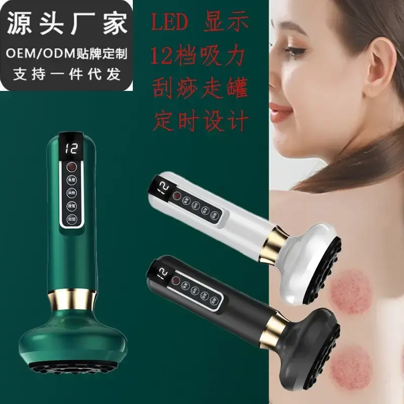 Beauty зеленый Вакуумный массажер для корректировки фигуры и антицеллюлитного массажа с подогре Коломия - фото 5