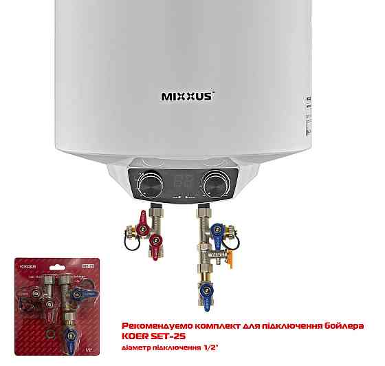 Водонагрівач "Циліндр" MIXXUS EWH-08080 ROUND DRY накопичувальний 80 л, сухий тен 2 kW   ( WH0609 ) 24079 Харків
