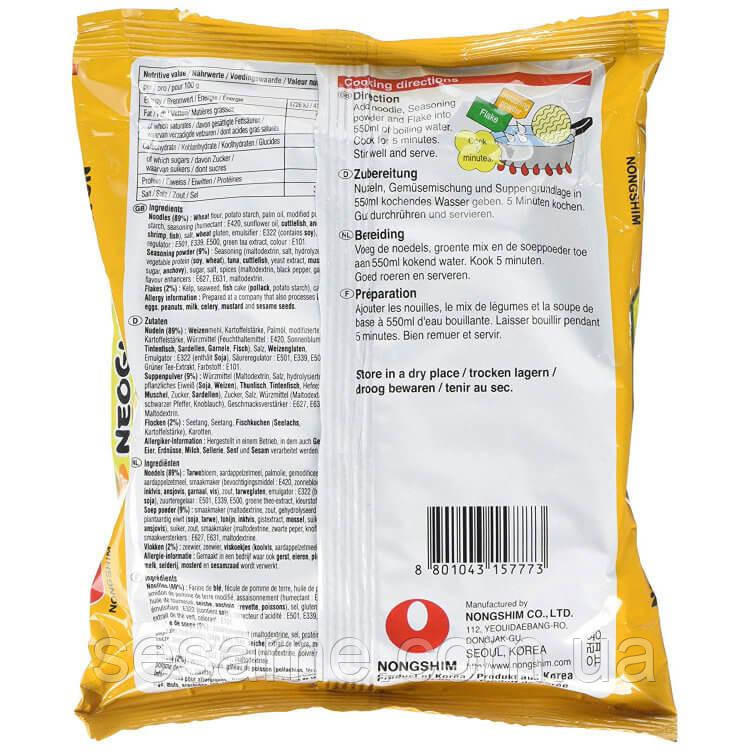 Суп рамен Neoguri с морепродуктами среднеострый Nongshim 120г Харьков - изображение 2