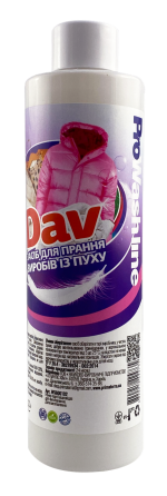 Засіб для прання пуховиків (0,25 кг) Павлоград