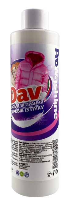 Засіб для прання пуховиків (0,25 кг) Павлоград - фото 1