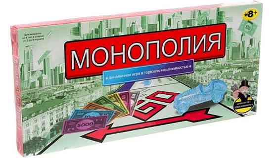 Настільна гра Монополія російською Київ