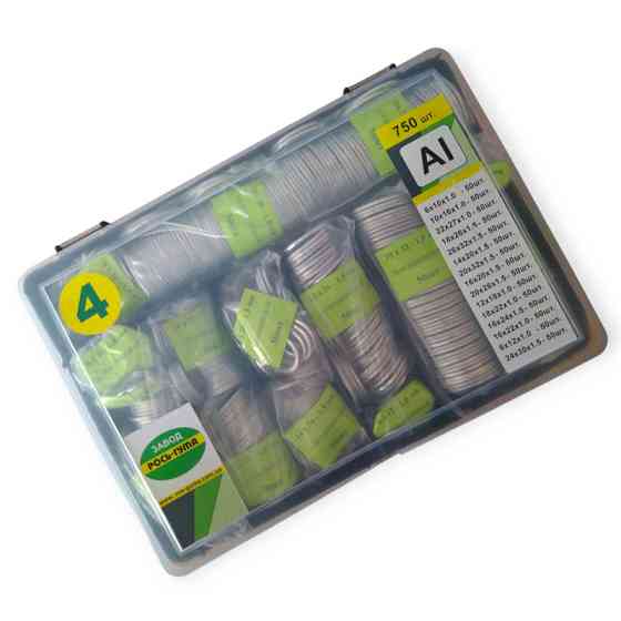 Шайба набор №4 (750шт) алюминиевая Мукачево