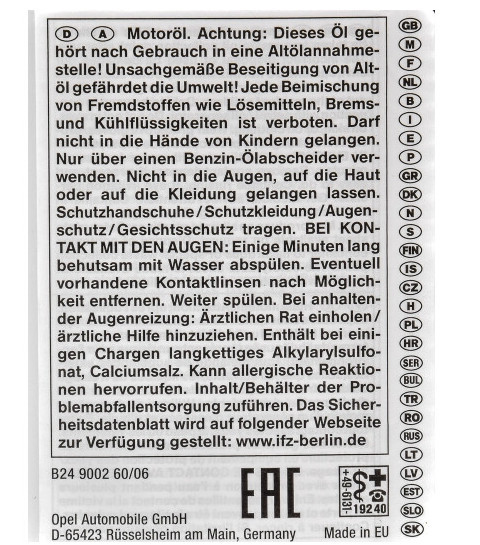 Моторна олія General Motors 10W-40 5л (Напівсинтетична) Вінниця - фото 5