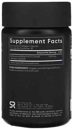 Берберин Sports Research Berberine 500mg 60 капс Київ