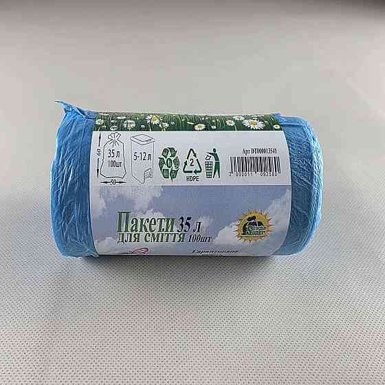 Сміттєвий пакет 35літрів (100 шт. HD) Супер Торба синій (1 рул) Харків
