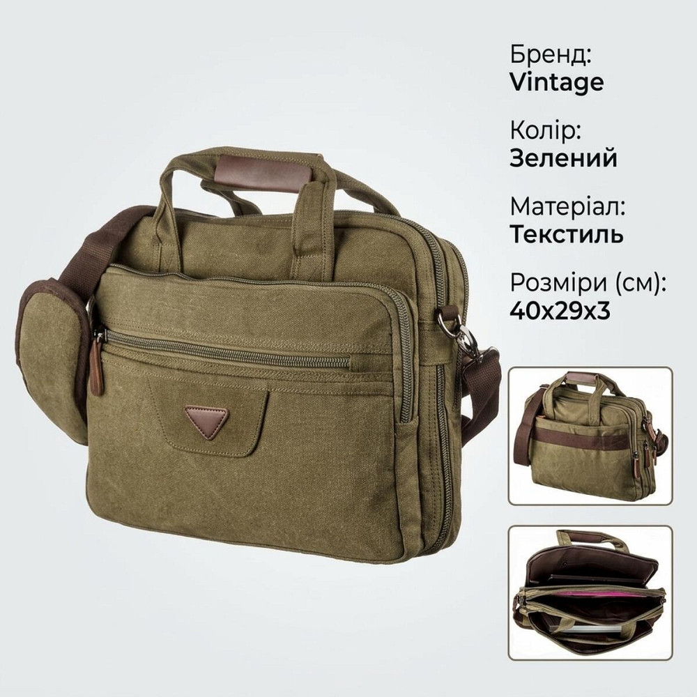 Сумка текстильная для ноутбука на два отделения Vintage 20180 Зеленая Киев - изображение 9