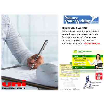 Ролер UNI Eye Needle 0,5 мм синій (UB-185S.Blue) Вінниця