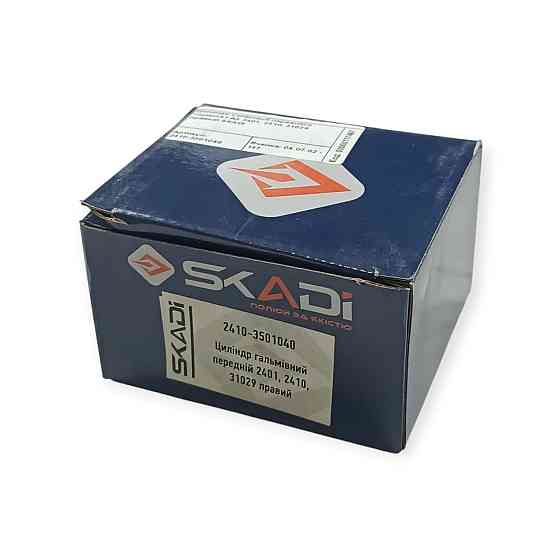 Цилиндр переднего тормоза ГАЗ 2401, 2410, 31029, УАЗ правый колесный Мукачево