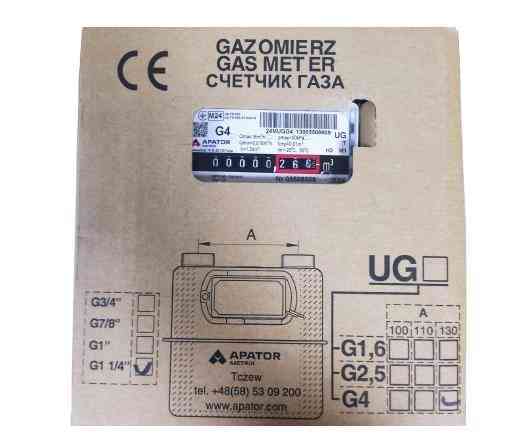 Счетчик газа Metrix UG G4 мембранный внутренний газовый счетчик G4 Apator Metrix Польша Киев