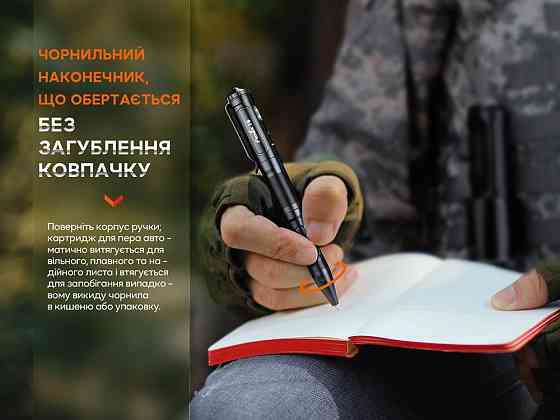 Тактическая ручка с фонариком Fenix T6 80лм 18м Type-C Синий Киев